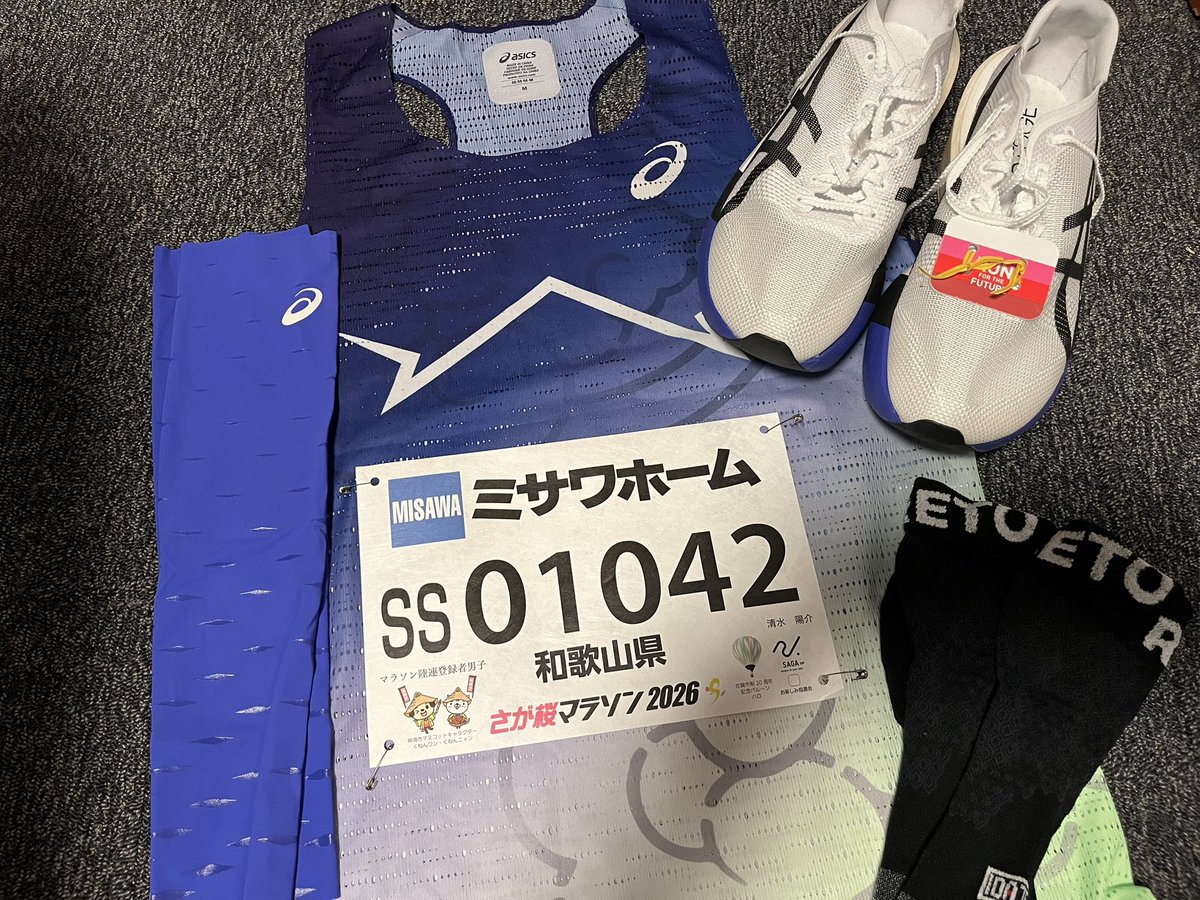 yosuke shimizu tweet media