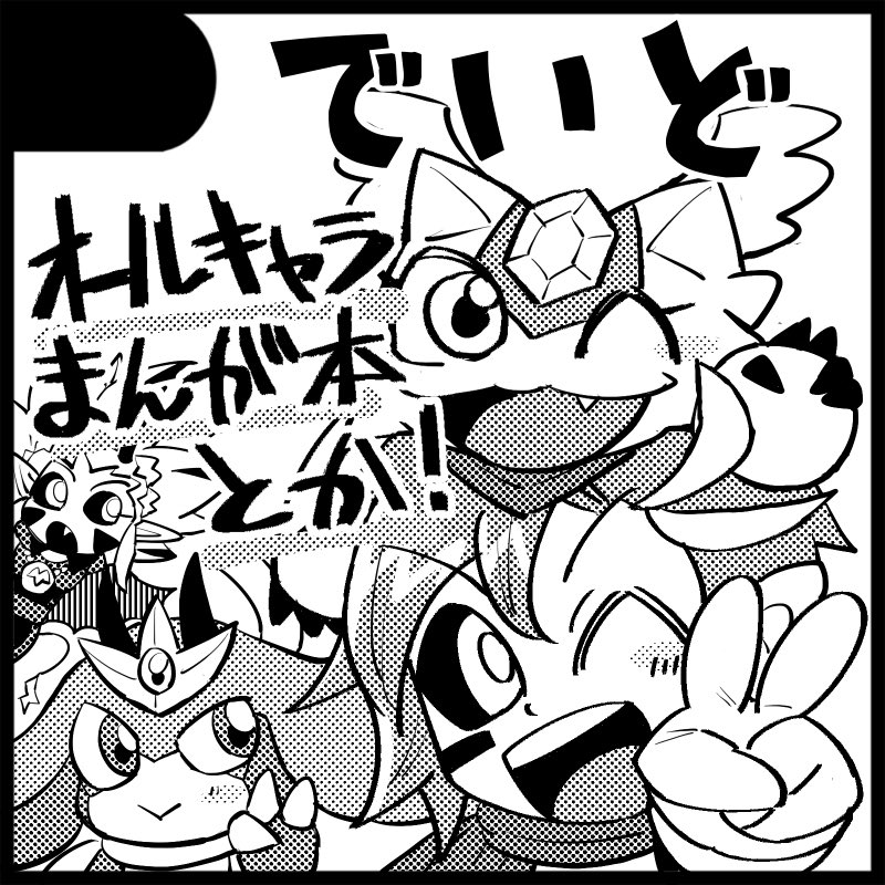 たここ tweet media