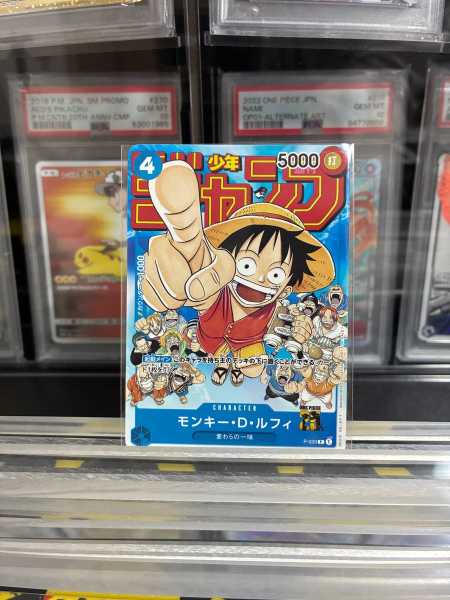 ジャンププロモプレゼントキャンペーン🌈

普段から交流ある方優先！
仲良くしてってくださいね！

みんな推してくださいw👀✨

【応募方法】
①フォロー
②この投稿をRP
③欲しい人はリプ
〆切：24日

#ジャンプ #ワンピカード