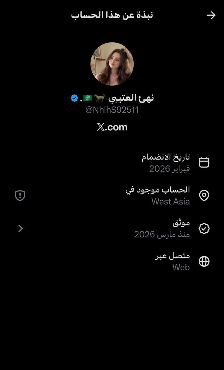 ‏𓆩منال𓆪 tweet media