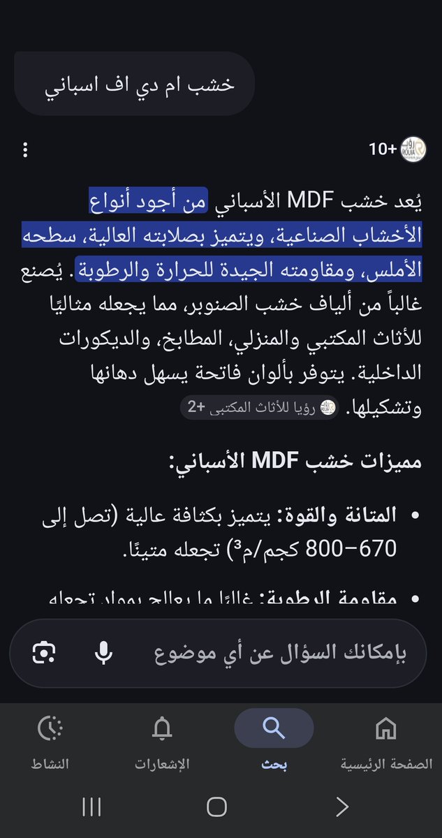 RyanRiyadh's tweet photo. @Ask_Makkah_ https://t.co/q0VBkthgIm