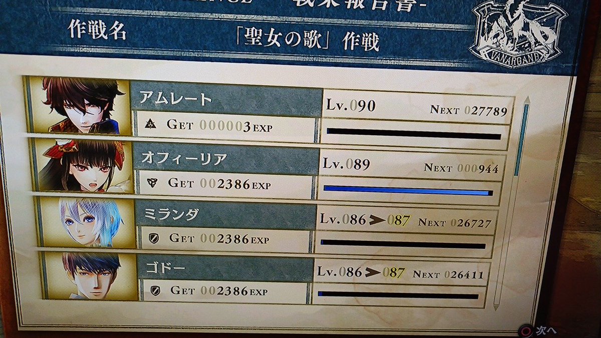 横田ユースケ tweet media