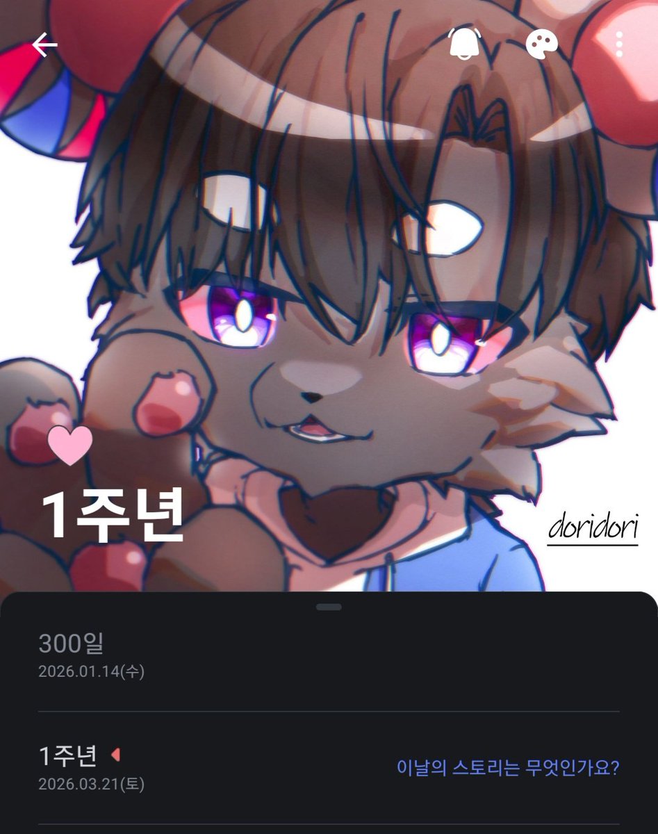 도리도리 tweet media