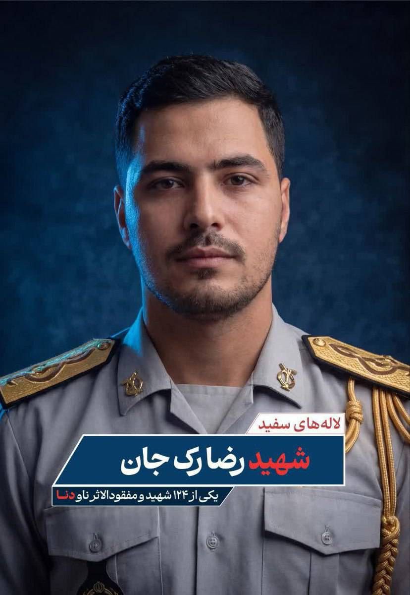 هُدای tweet media