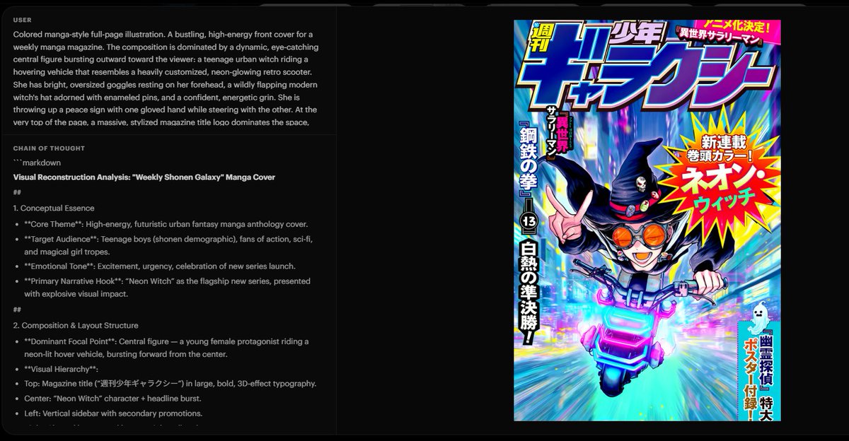 めい / 桜草メイ @北の大地 tweet media