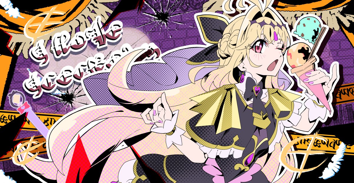 キュアアルカナ・シャドウ