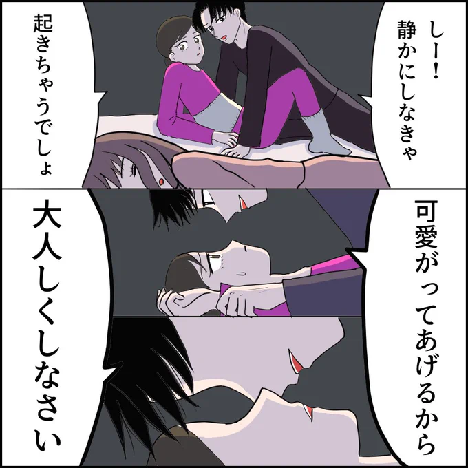 夫婦のリアル(0/3) 
