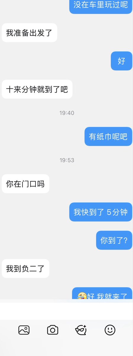 Tc999an's tweet photo. 地库 车震 导购妹 还是鲨鱼裤里丝属实没想到！ 鲨鱼裤➕丝袜我这土锤也就在抖音刷到过🤣  丝袜手感不行 感觉像拼多多3.99一双的！毛这不舒服      不吃牛牛可惜了！ https://t.co/AcVjzuAfjJ