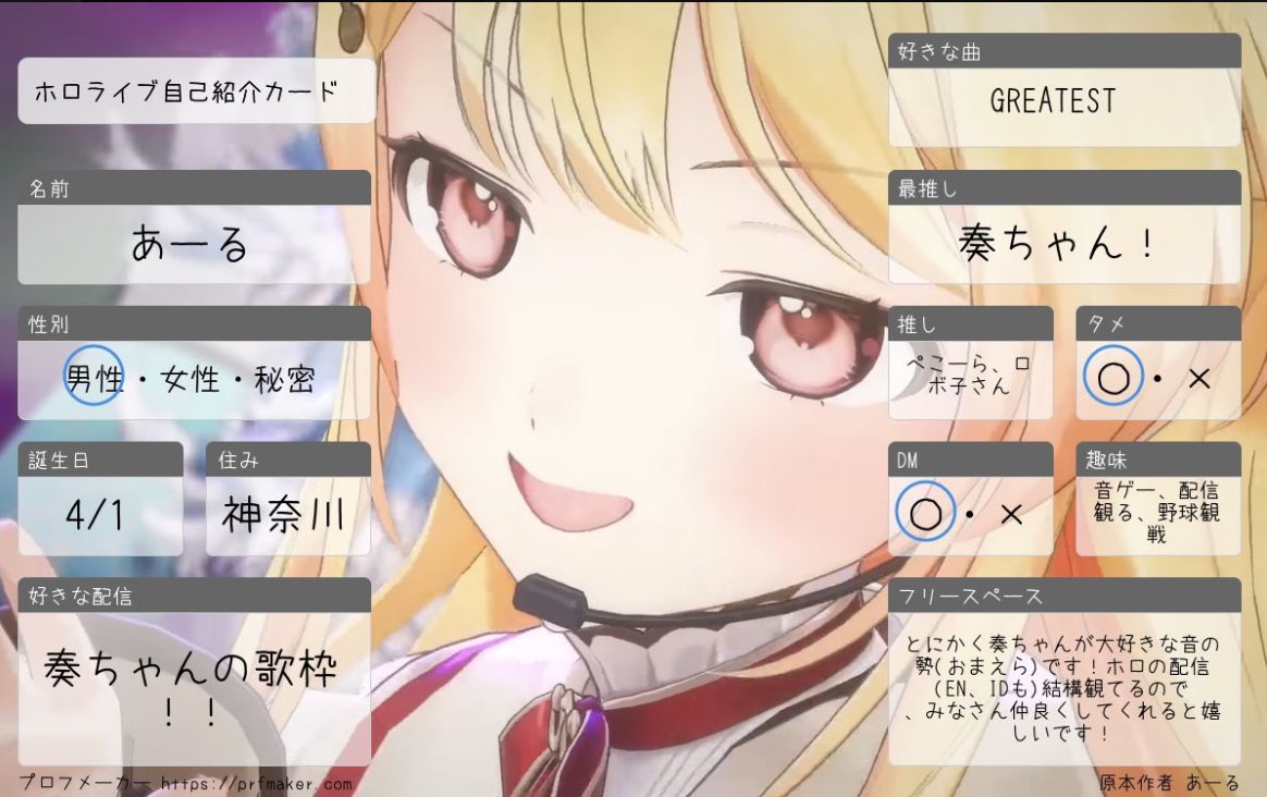 あーる🎹✨ tweet media