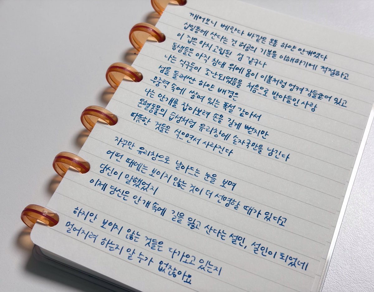 온랑🍀 tweet media