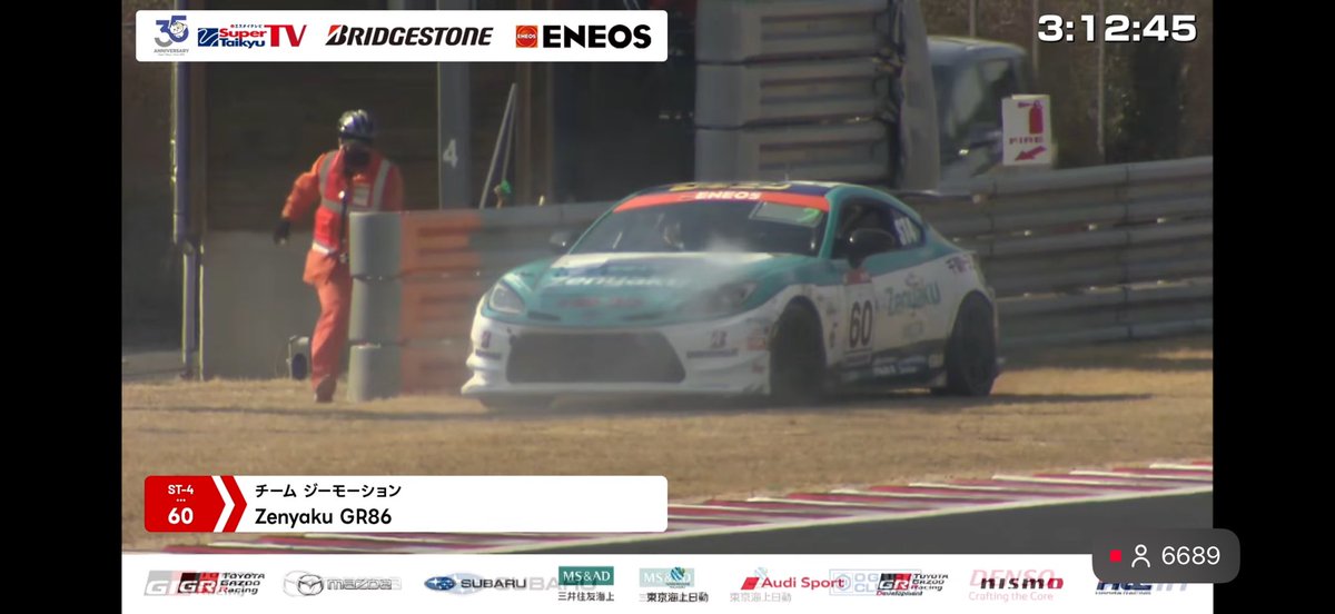 湊雅之(MINATY) tweet media