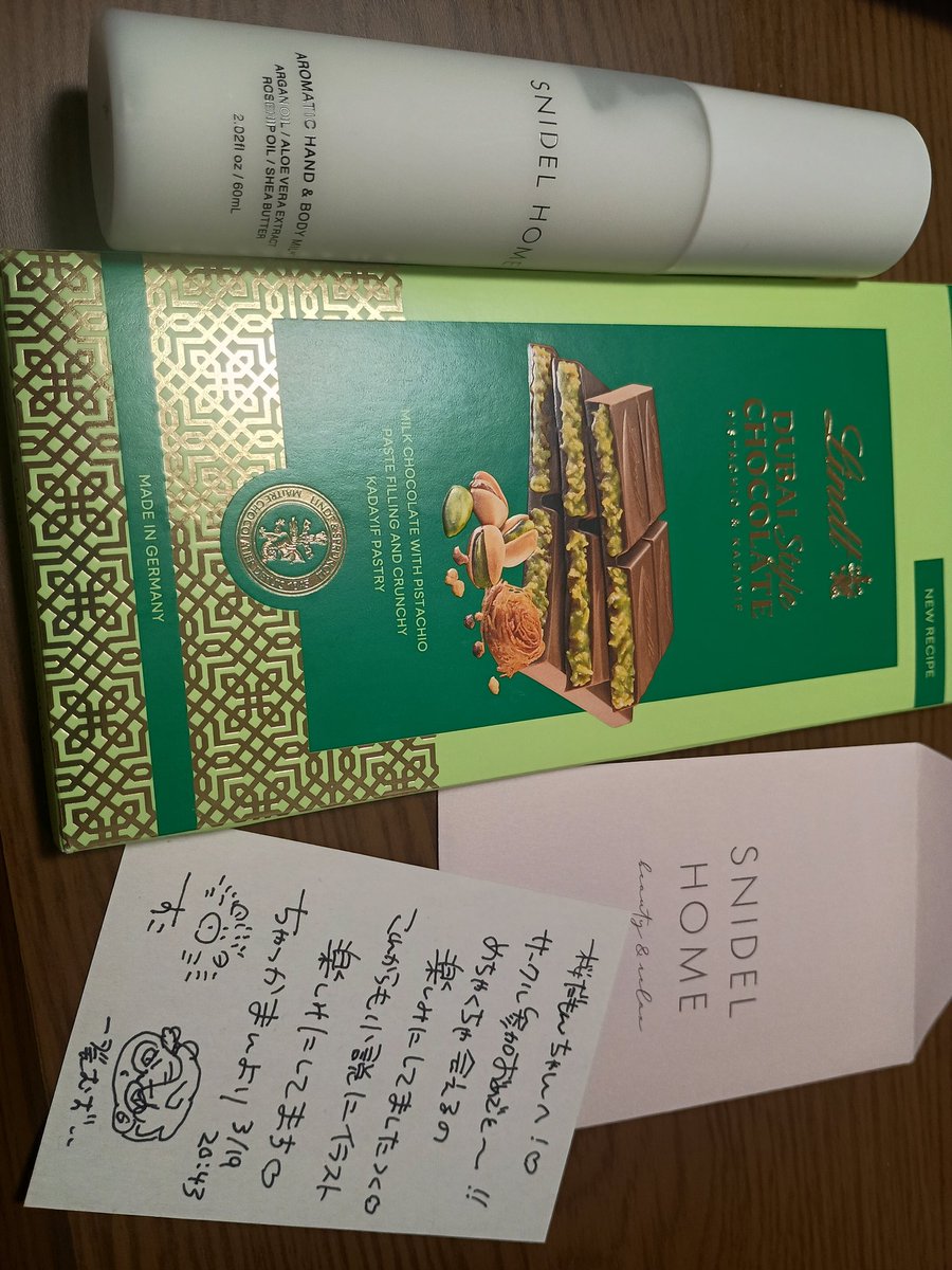 桜だもん tweet media