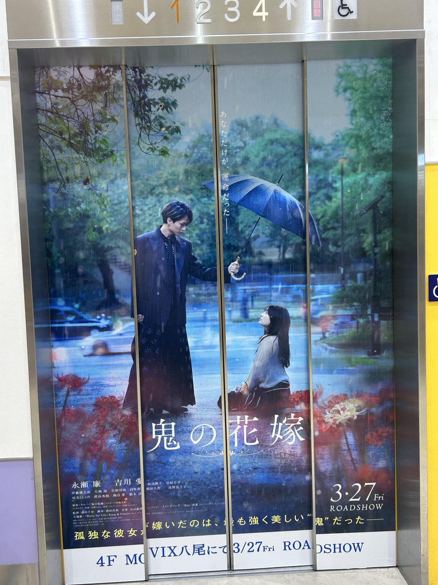 krion18's tweet photo. 素晴らしすぎて、、🫨 https://t.co/4Pnq9Yhm0j