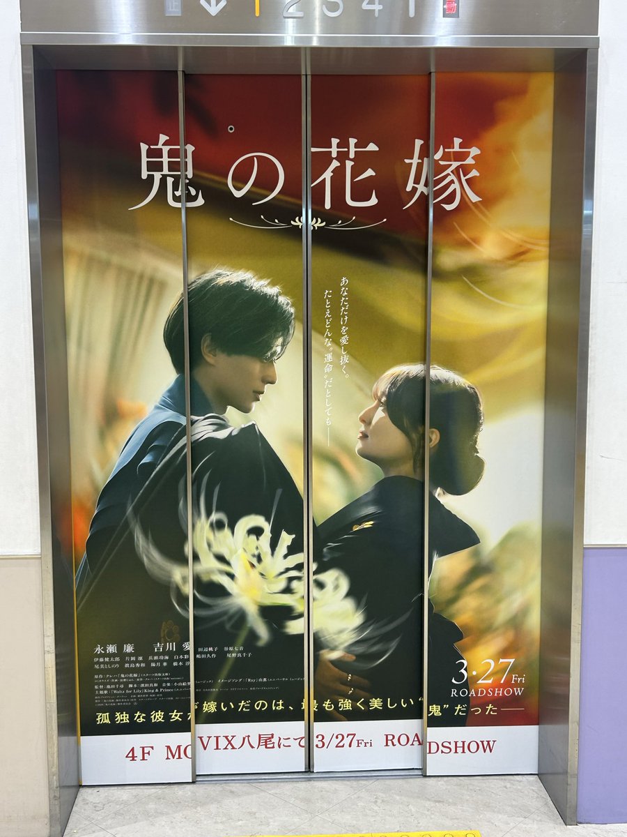 krion18's tweet photo. 素晴らしすぎて、、🫨 https://t.co/4Pnq9Yhm0j