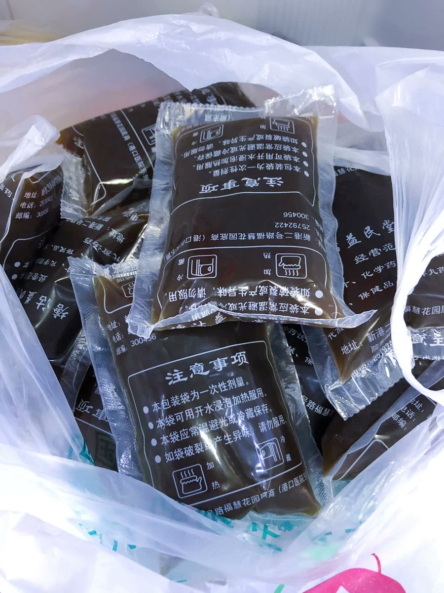 vikash kumar91 tweet media