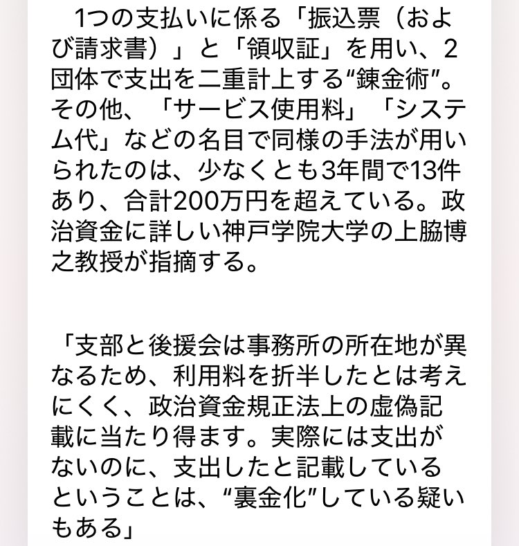 大福書林 tweet media