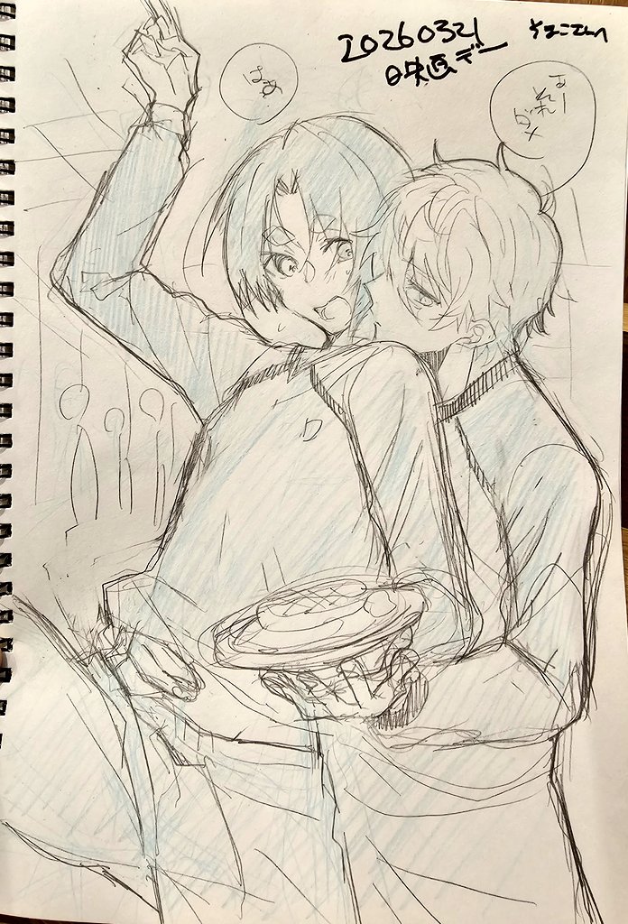 かずと@春コミ南 あ02b tweet media