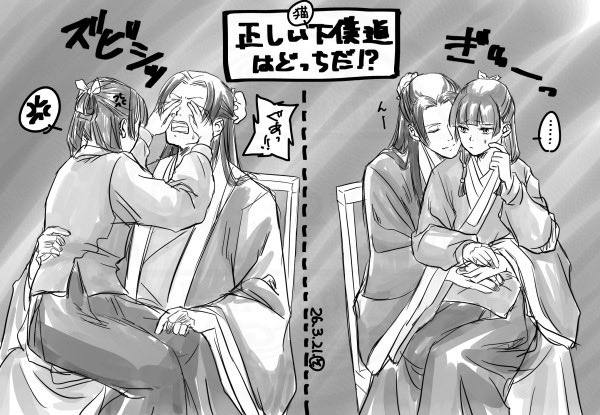 藤木 染 tweet media