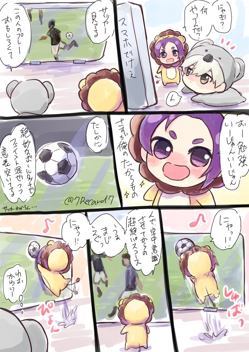 れいらる tweet media