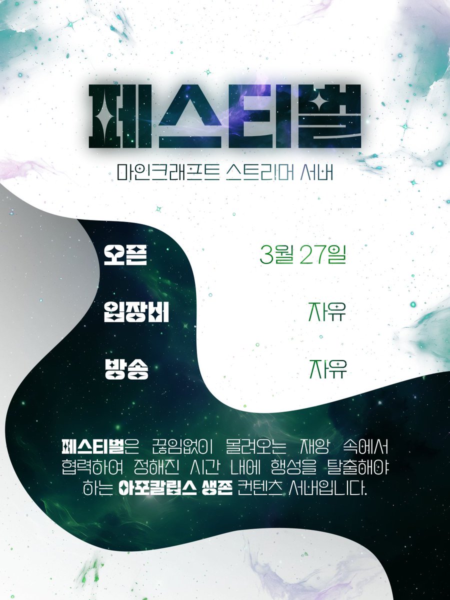 이팩터 tweet media