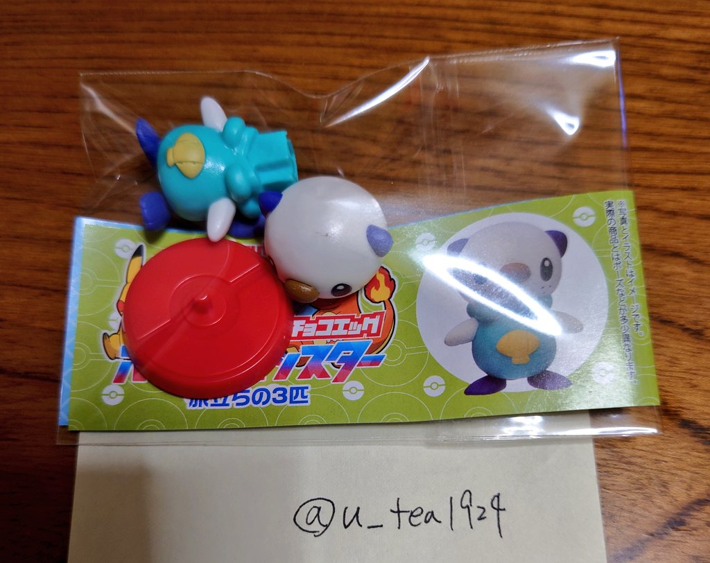 うーの。 tweet media