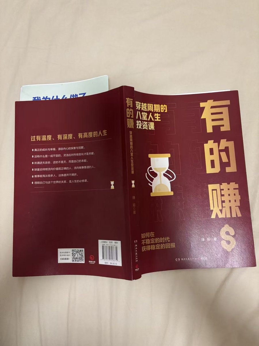 Liberty Meow tweet media