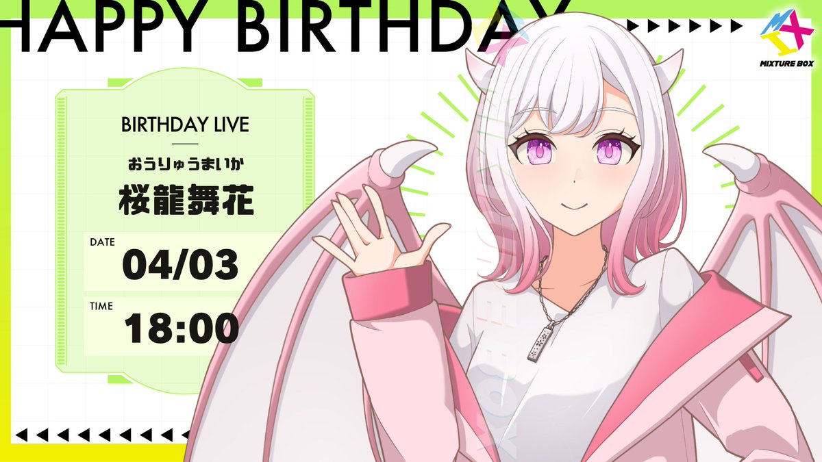 MIXTURE BOX tweet media