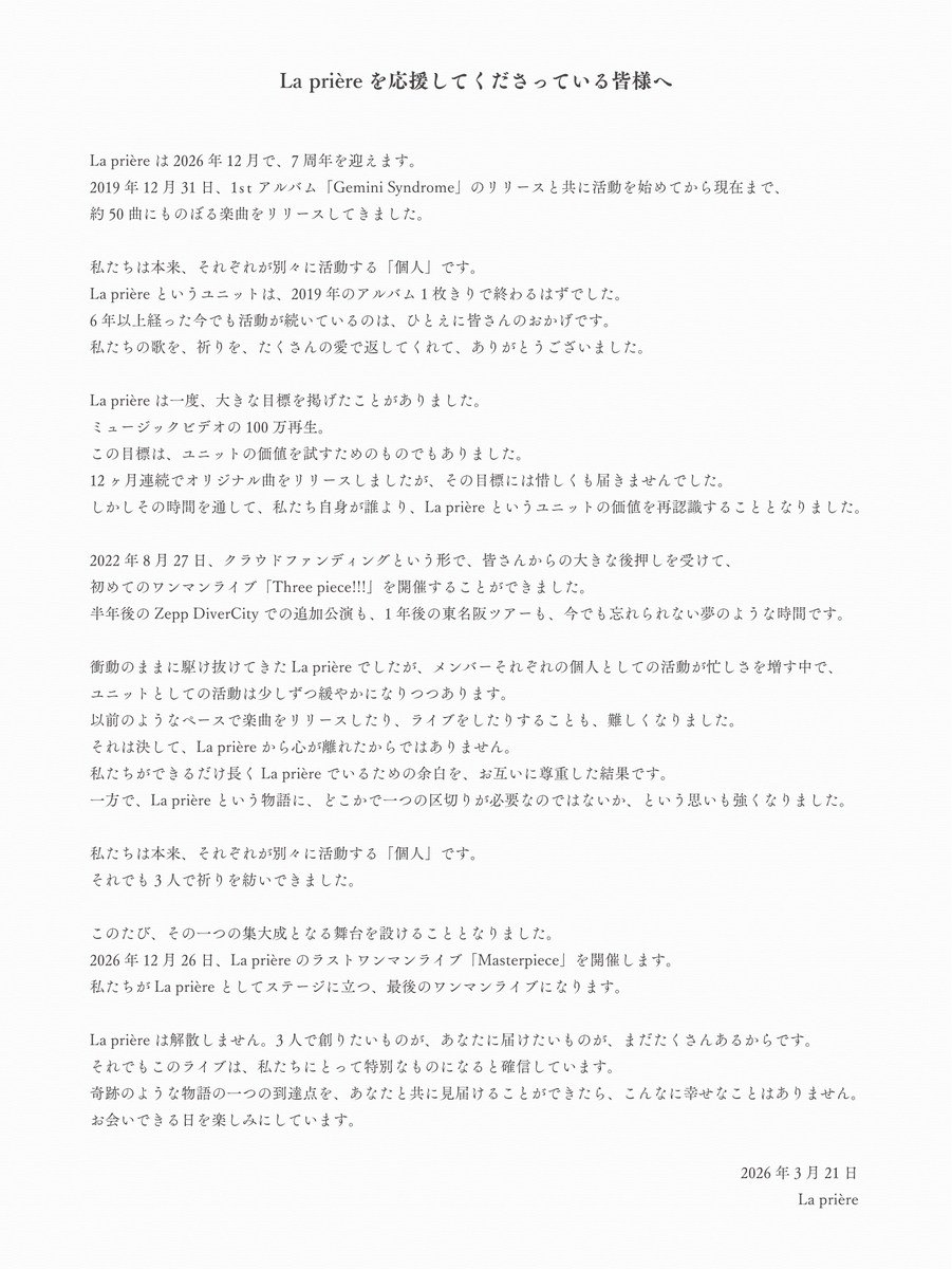 La prière🌟 tweet media