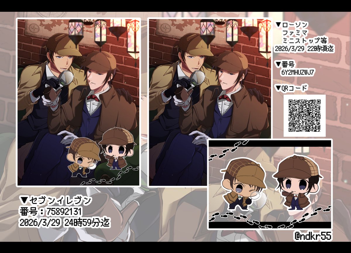 のどくろ tweet media