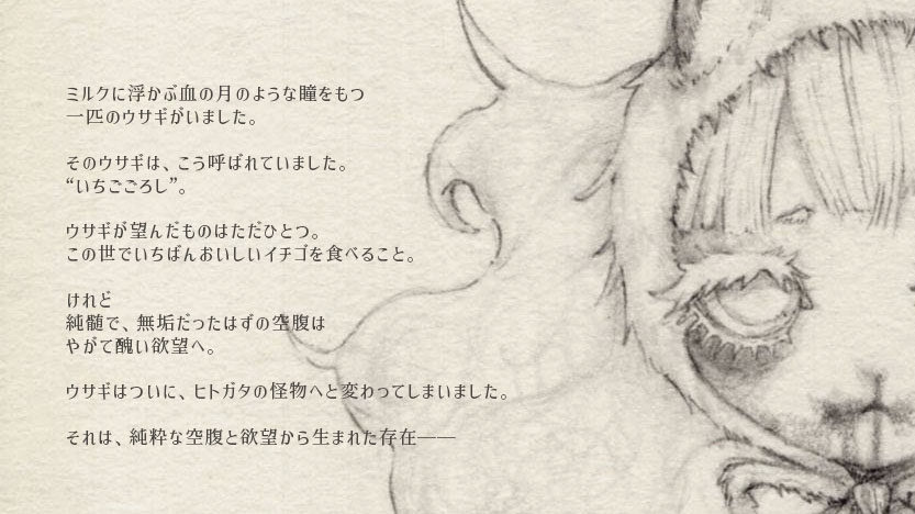 白眼白 | shiromejiro 𝜗𝜚 tweet media