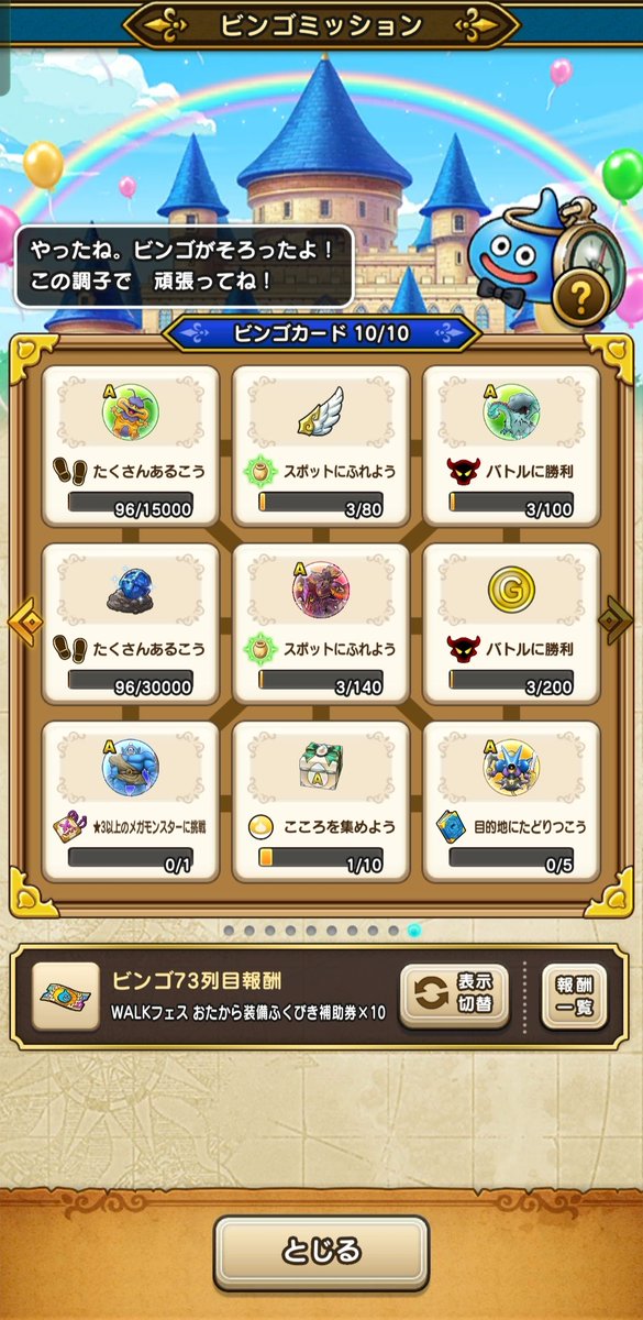 カズヒロ@DQWゆるふわ勢最速(?)の男&(庭の)スズメさんを見る会会長 tweet media