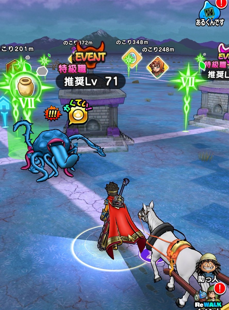 カズヒロ@DQWゆるふわ勢最速(?)の男&(庭の)スズメさんを見る会会長 tweet media