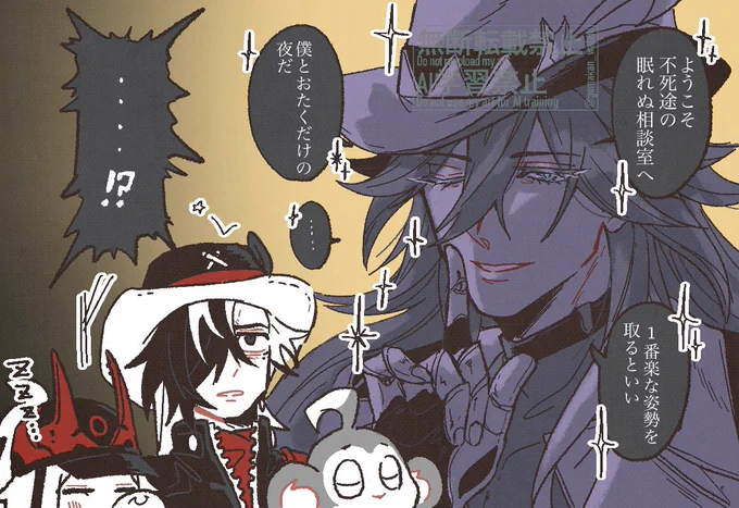 レスバに負けて情けなく泣いてた人やデスボが流れる中華麗に依頼主を助けてた人とこの人が全員同一人物って本当ですか??? 