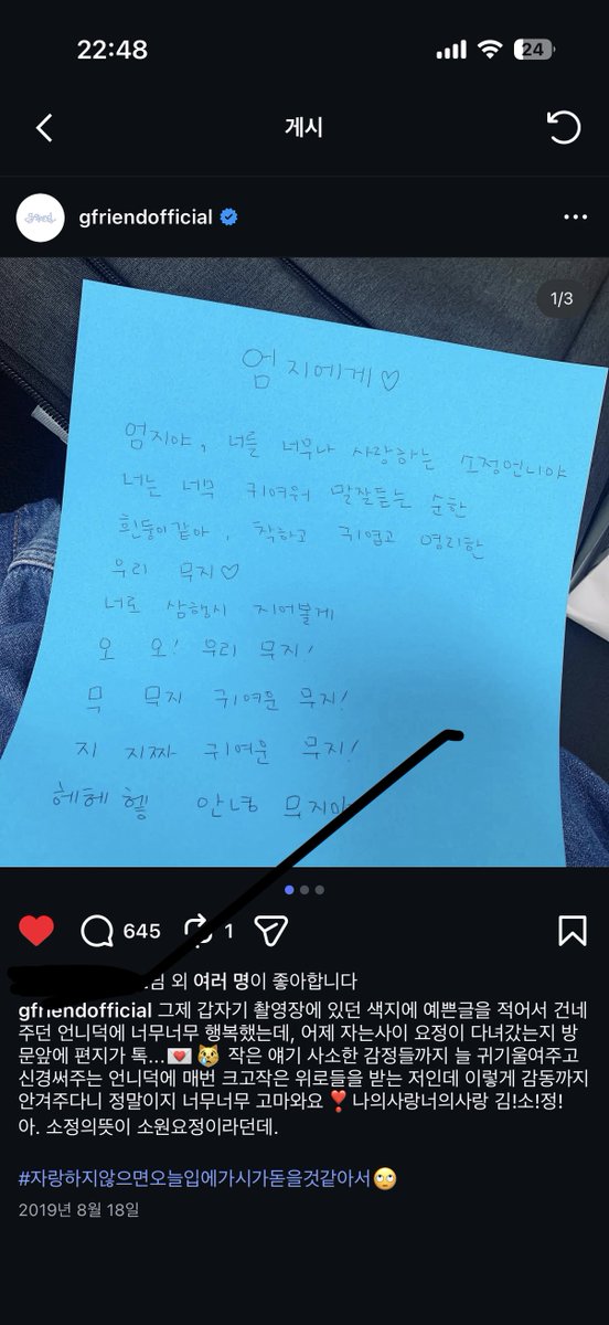 땨 tweet media