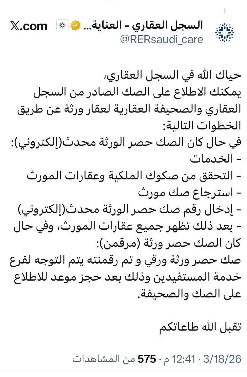 أبو مشاري خالدالدرع| tweet media