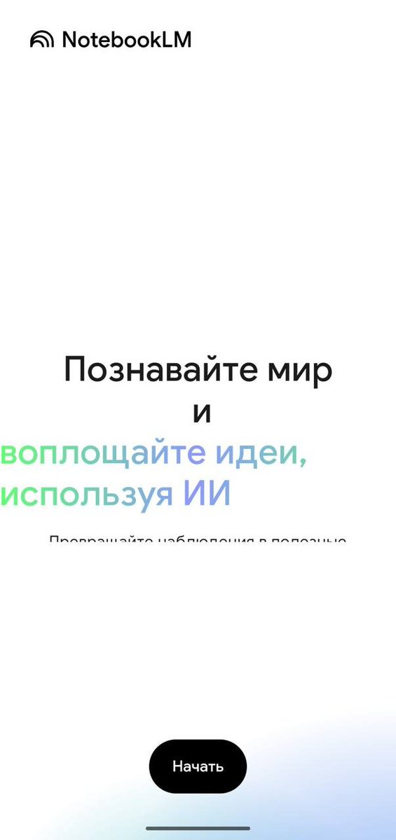 Адовый UX tweet media