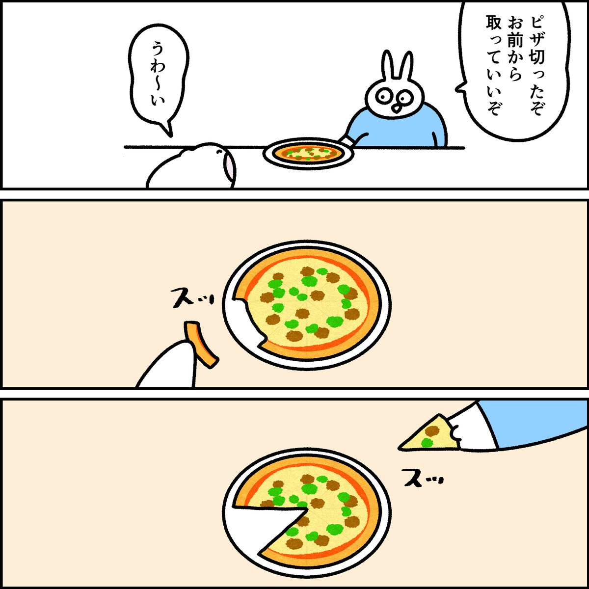 STUDY(反省) tweet media