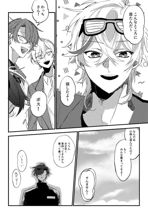 サンプル(2/5) 