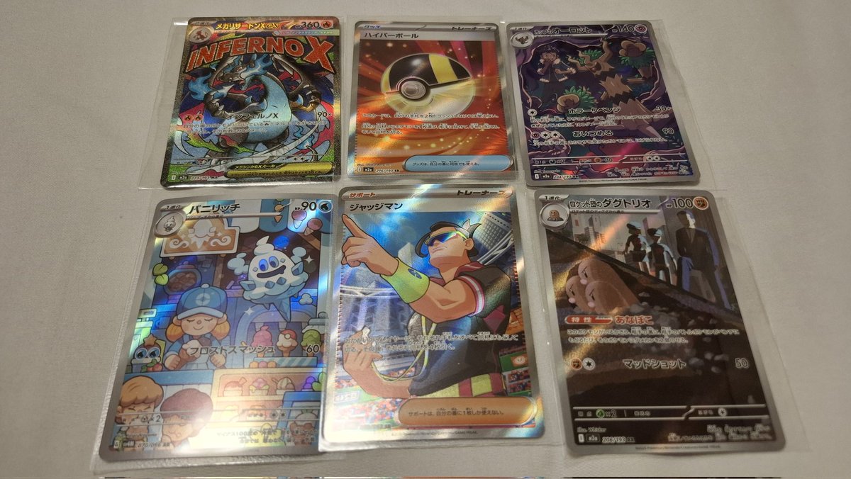 🌞いう🌞 tweet media