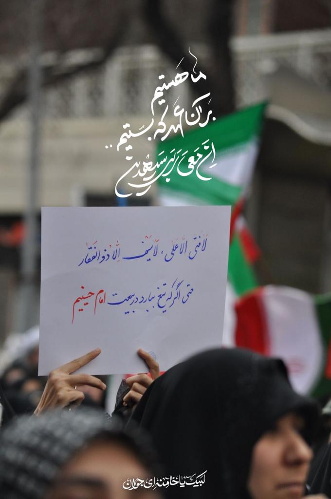 ما هستیم برآن عهدی که بستیم....
#لبيك_يا_خامنه_ای‌ 
#ایران_قهرمان