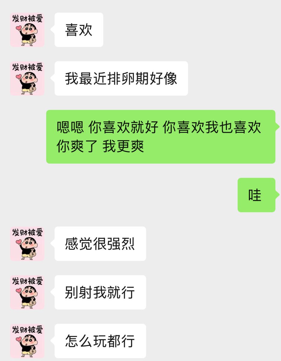 bbbccc12156's tweet photo. 强调一下 时间是周天晚上九点后 时间不确定的不要加了 对象要年轻一点的 大的（越大越���）持久的 https://t.co/1Rye9QcWLi