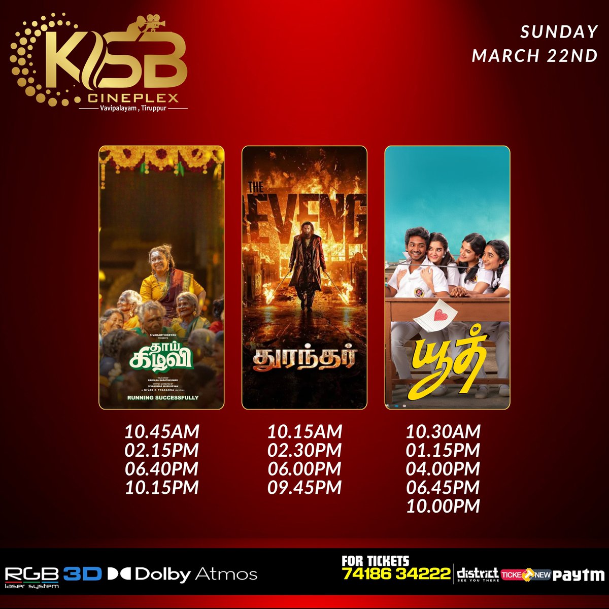 KSB Cineplex tweet media
