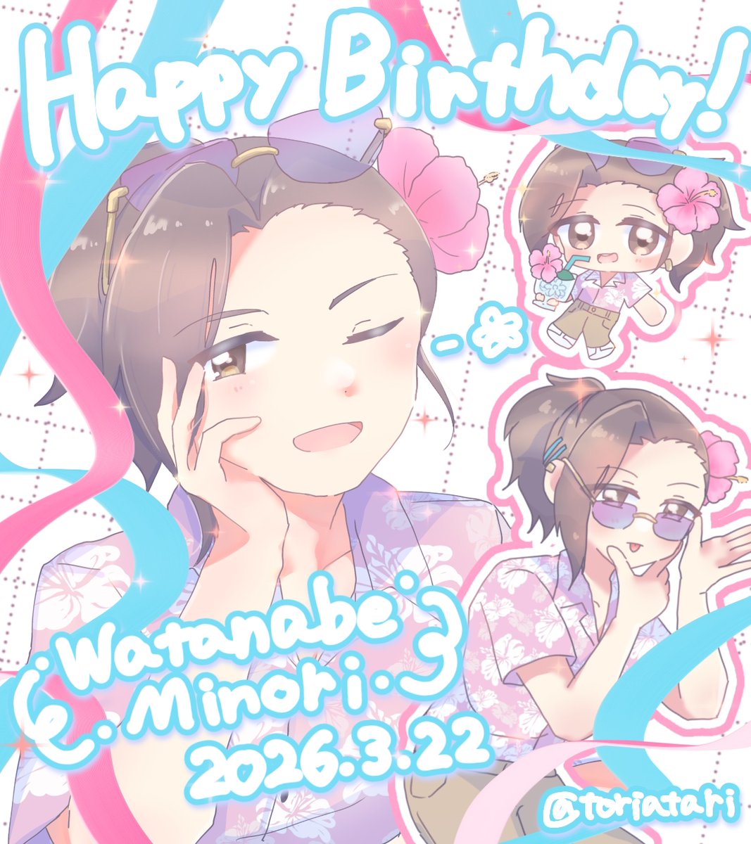 辺り🔮 tweet media