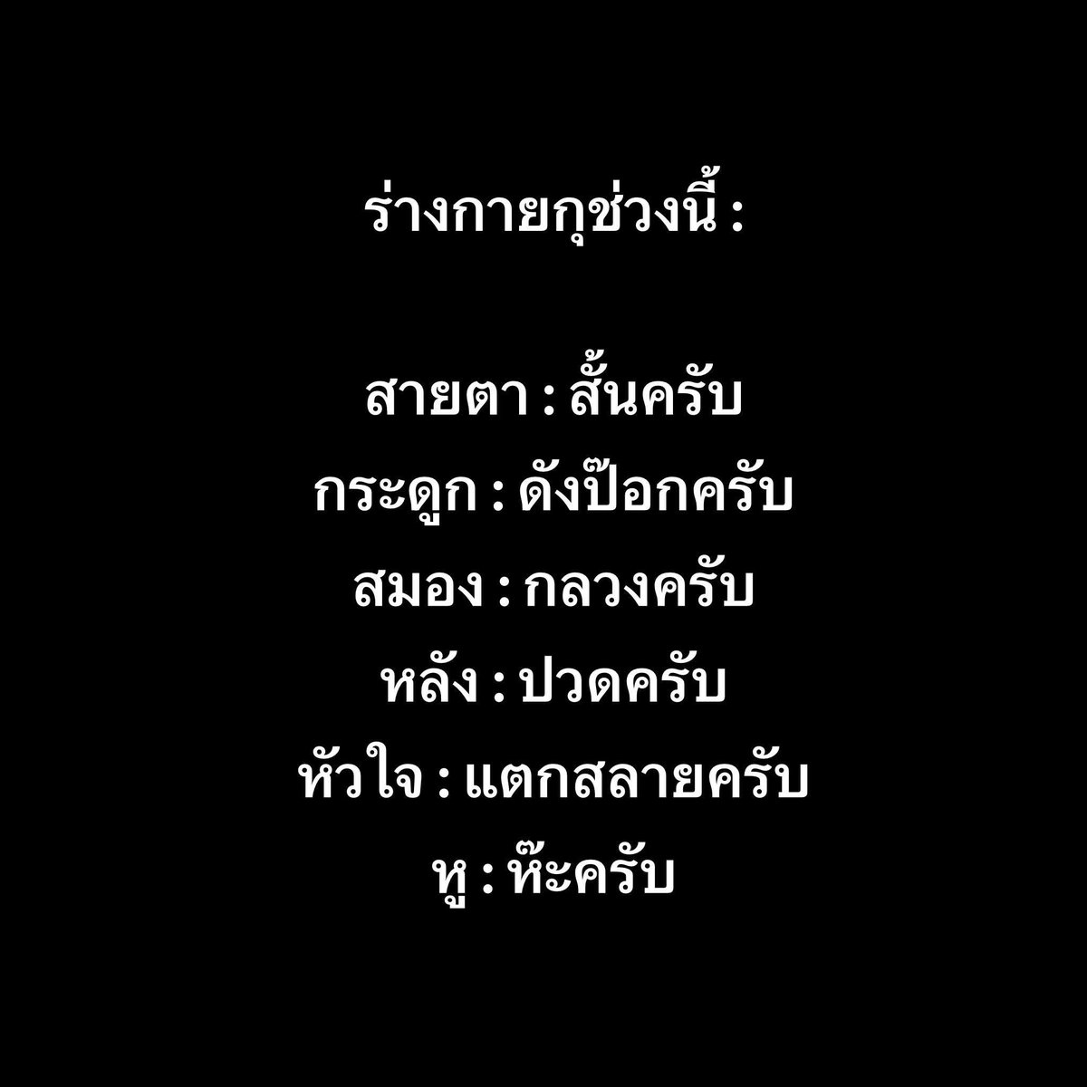 นอยอ่ะ 🥺