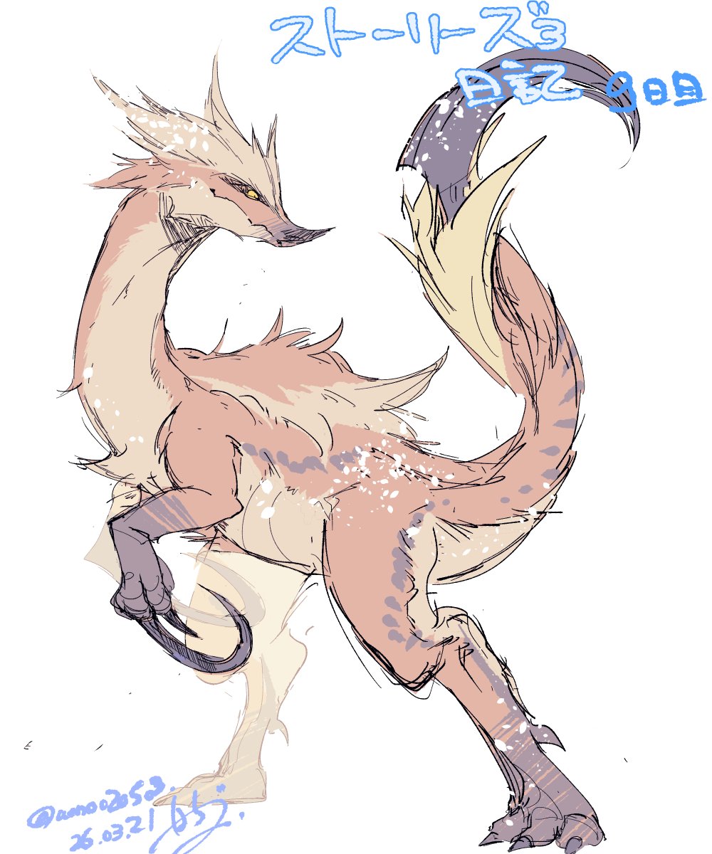 かえってこないダンナ(はちべい) tweet media