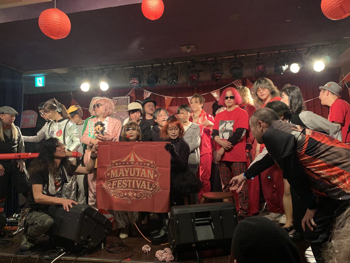 mee.no.were tweet media