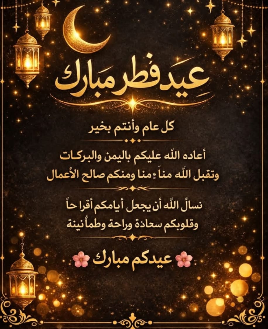 🇪🇬 HAITHAM tweet media