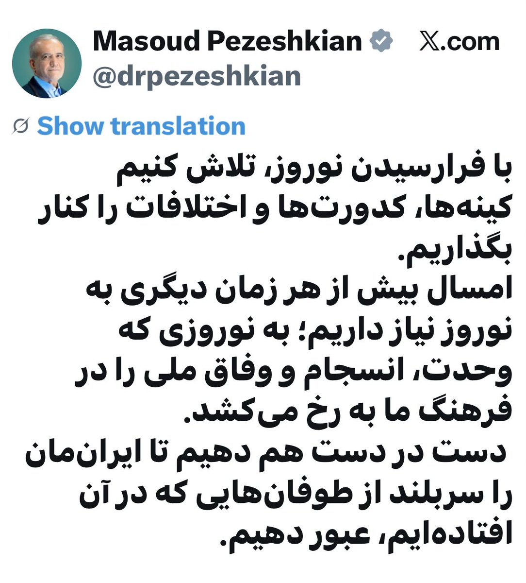 supermom tweet media