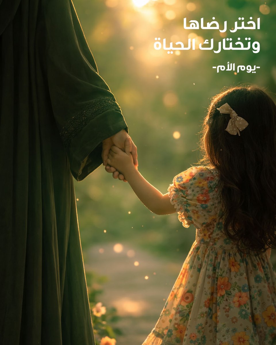 SUBWAY SAUDI tweet media