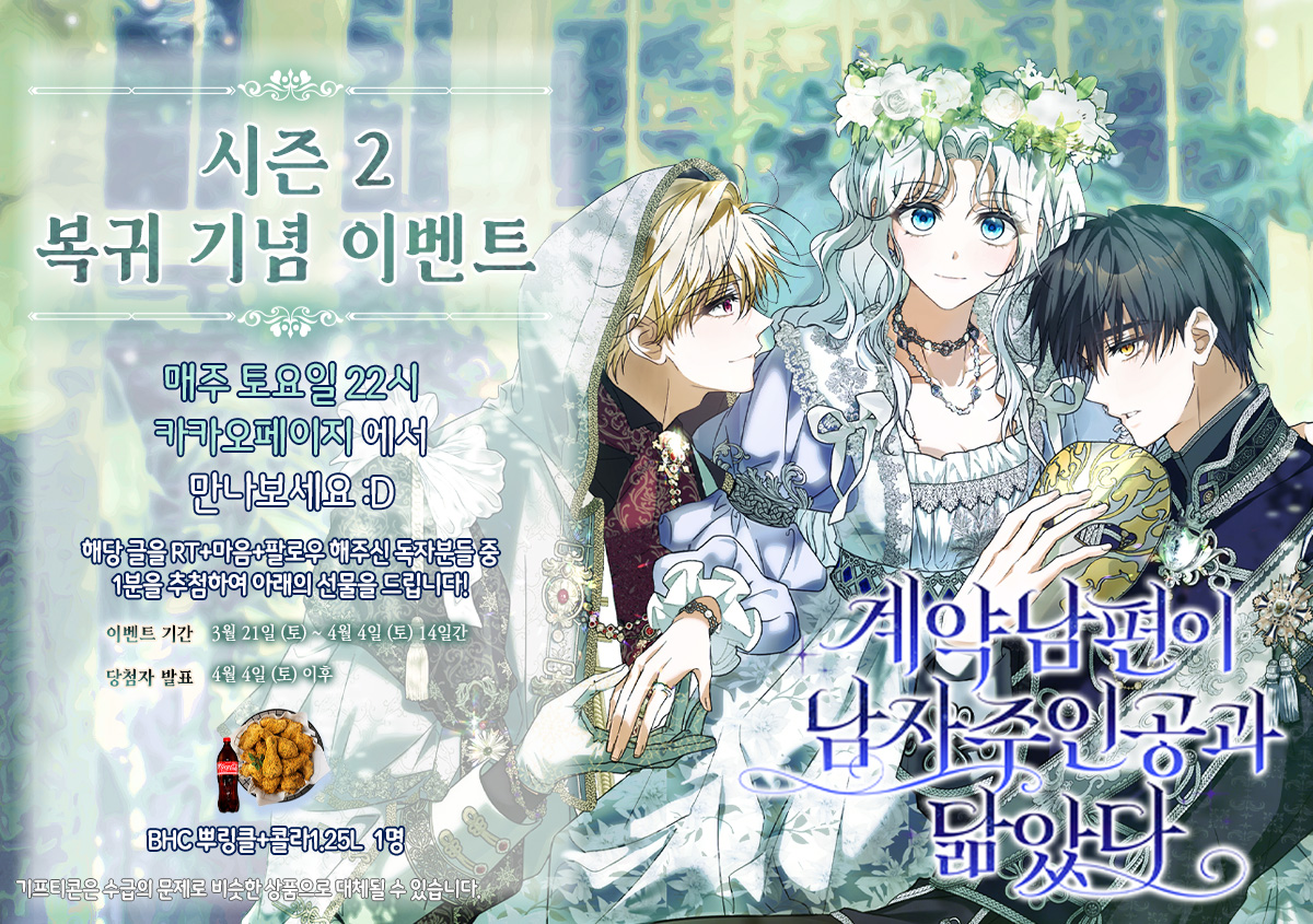 다온웹툰 tweet media